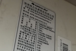 丰润格力空调维修电话是多少