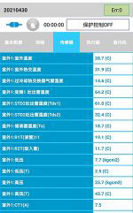 丰润中央空调维修电话是多少