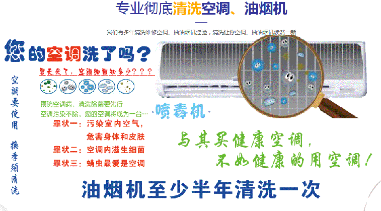 丰润空调维修售后服务中心电话在哪里找